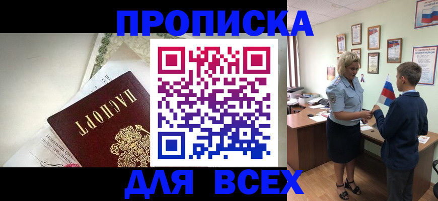 форма 3 в Сердобске