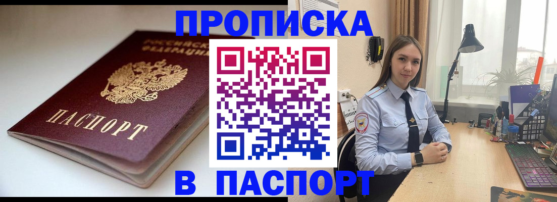 регистрация для школы в Сердобске