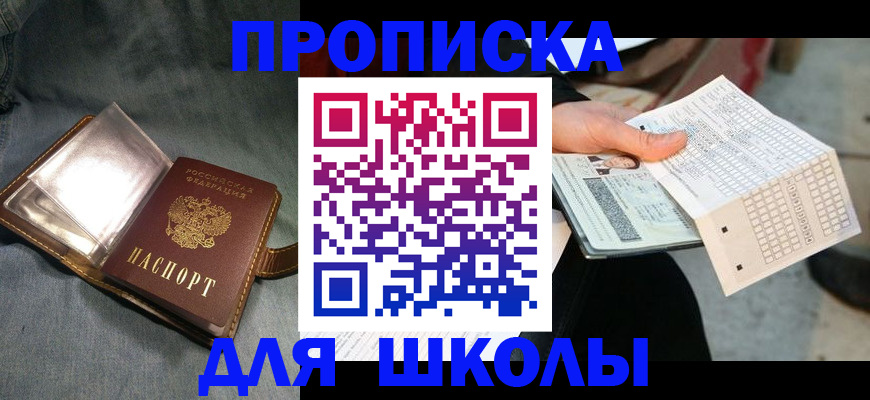 временная регистрация надежно в Сердобске